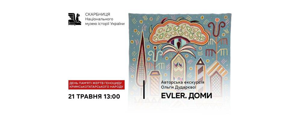 Авторська екскурсія «Evler. Доми»